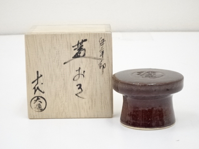 JAPANESE TEA CEREMONY / FUTA OKI(LID REST) / OHI WARE / BY BY CHOZAEMON OHI
